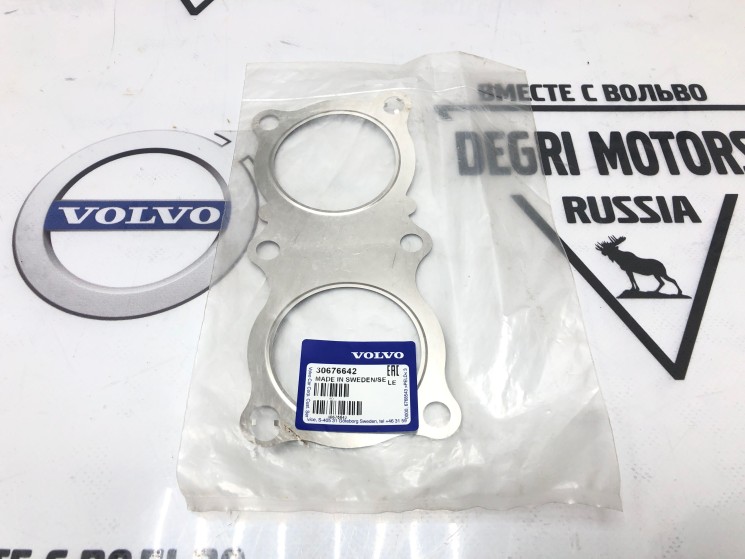 Прокладка резонатора Вольво S60 II, S80 II, XC70 II, XC60, XC90 \\ B6304T, B6324S, B8444S \\ VOLVO Original 30676642