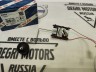Датчик уровня топлива Volvo S60, S80, XC70, XC90 \\ BOSCH 1582980068