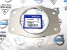 Прокладка приемной трубы Volvo C30, C70 II, C70, S40 II, V50, S60, S70, V70, S80, V70 II \\ VOLVO Original 1270505