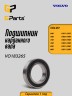 Подвесной подшипник карданного вала VOLVO S90 V90 740 760 780 940 960 \\ 1988- \\ GParts VO183265