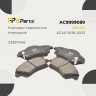 Колодки тормозные передние 16" VOLVO XC40 \\ GParts AC9999089