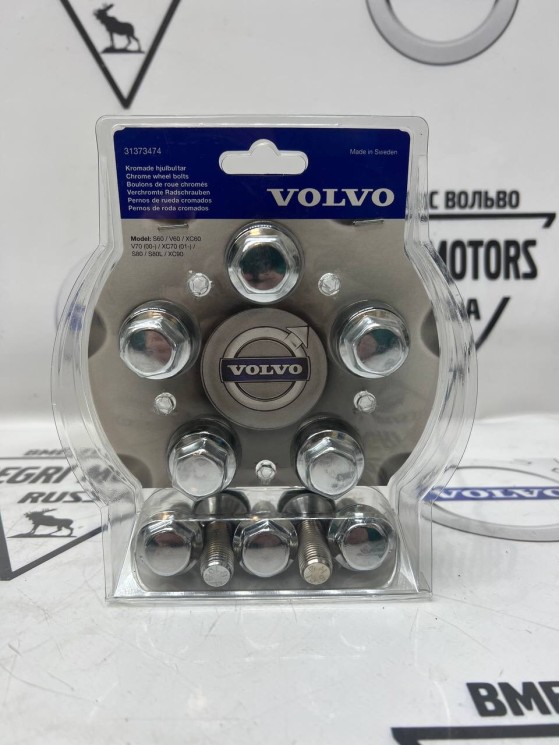 Комплект колесных болтов \10шт\ хром \\ VOLVO S80,V70,XC60 \\ VOLVO Original 31373474