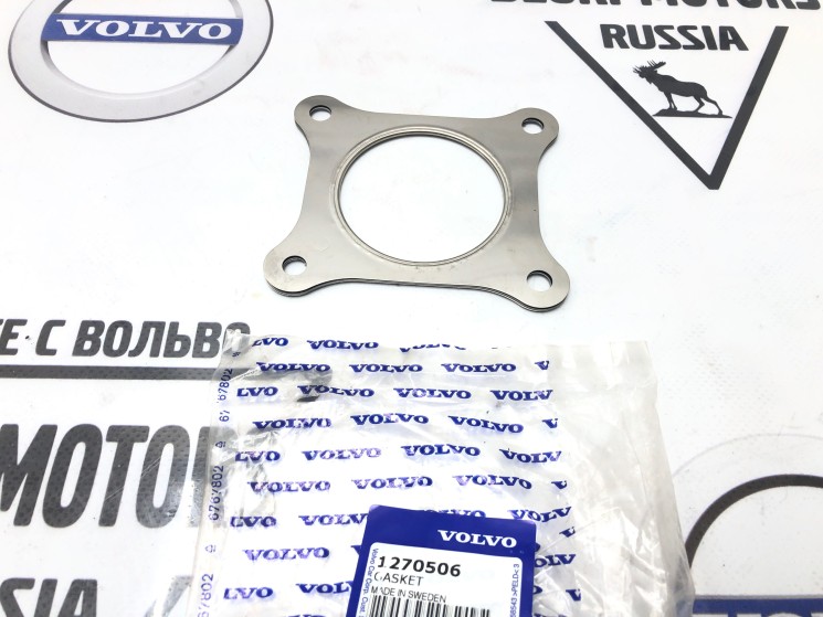 Прокладка приемной трубы Volvo S80 \\ VOLVO Original 1270506 
