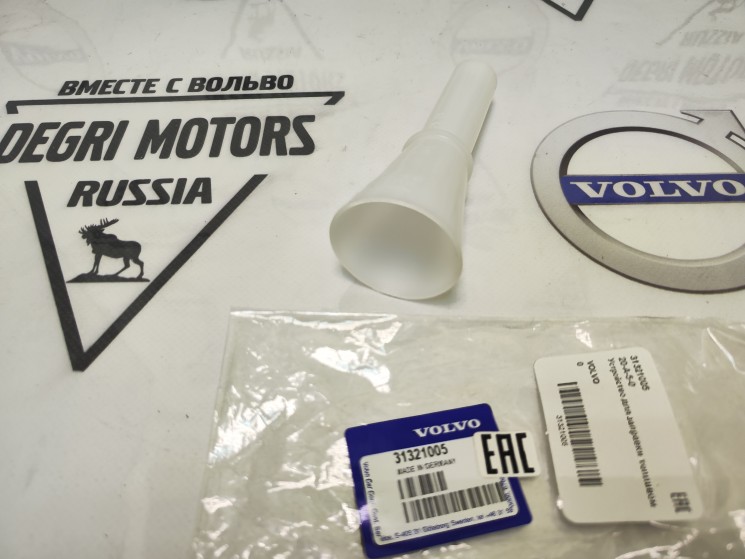 Устройство для заправки топливом \\ VOLVO Original 31321005 