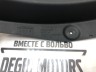 Брызговики, комплект Volvo XC60 II \\ VOLVO Original 32288517