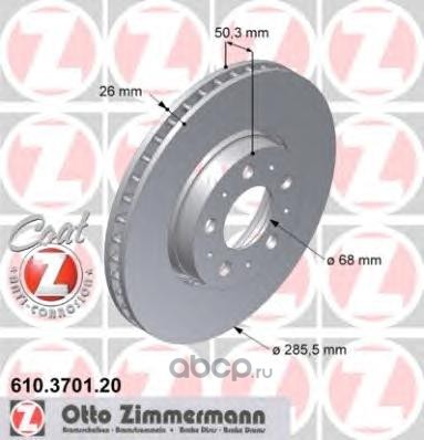 Тормозной диск передний Coat Z \\  Volvo S60, V70, S80, 15дюйм, 00->, F, 285,5*26  \\ ZIMMERMANN