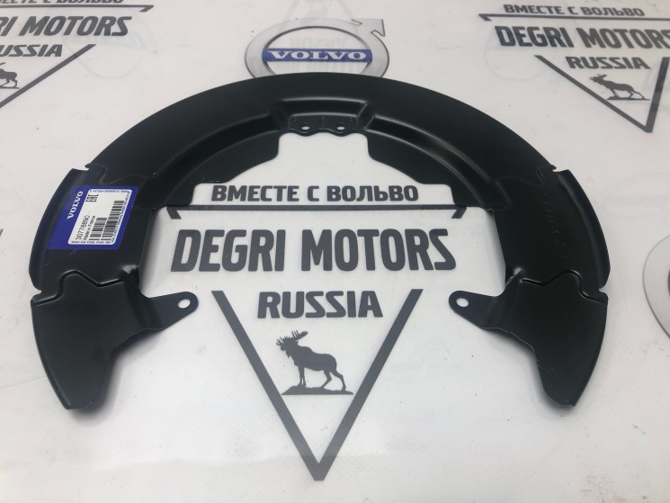 Щиток ступицы передней VOLVO C30, S40 II, V50 \\ VOLVO Original 30778890