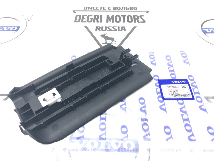 Защита топливопровода VOLVO XC90 \\ VOLVO Original 30716237