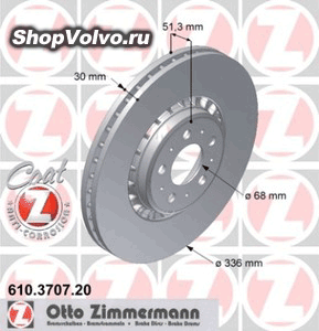 Тормозной диск передний 17.5'' \\ VOLVO XC90 \\ 336мм \\ Coat Z ZIMMERMANN (Германия) 610.3707.20