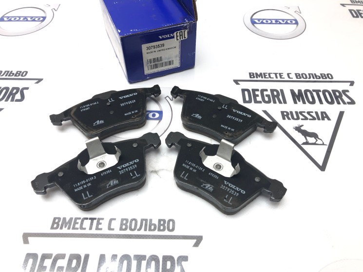 Колодки тормозные передние 16.5" exc eu ​Volvo S60 II, S60CC, V60CC, S80 II, V70 III, XC70 II \\ VOLVO Original 30793539 