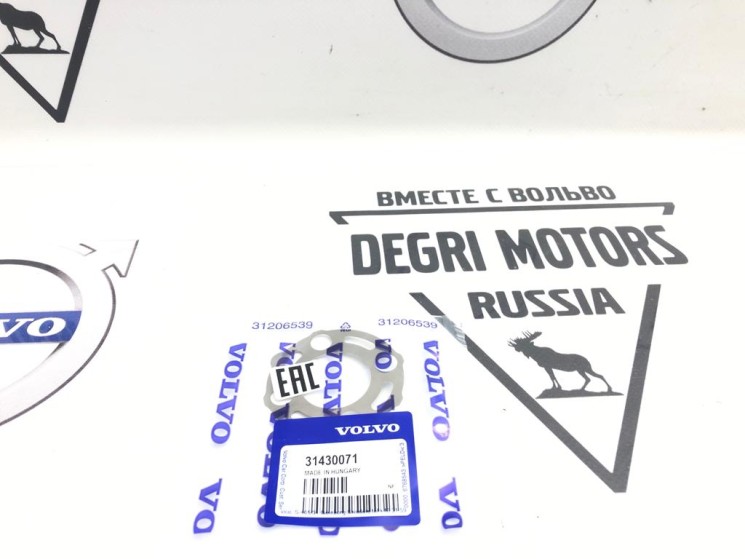 Шайба шкива коленвала Volvo S60 III, S80 II, XC60 II, XC70 II, XC90 II \\ VOLVO Original 31430071