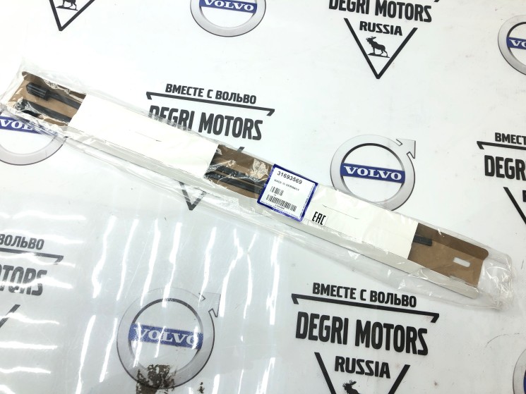 Сменный элемент щёток стеклоочистителя комплект VOLVO V60 2019-, S60 2019-, V60CC 2019-  \\ VOLVO Original 31693569