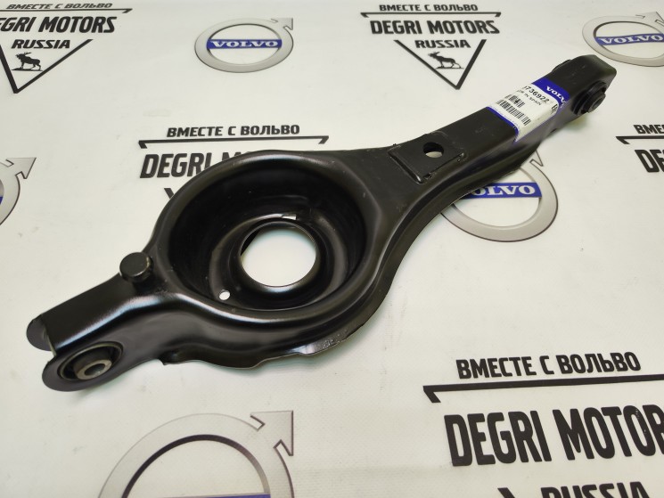 Рычаг подвески задней нижний подпружинный Вольво C30 , S40 (04-) ,V50 \\ VOLVO (Original)