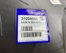Подкрылок передний правого колеса VOLVO XC90 II \\ VOLVO Original 31694645