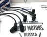 Комплект высоковольтных проводов Volvo 850, S70, V70 (-2000) \\ BOSCH 0 986 357 054