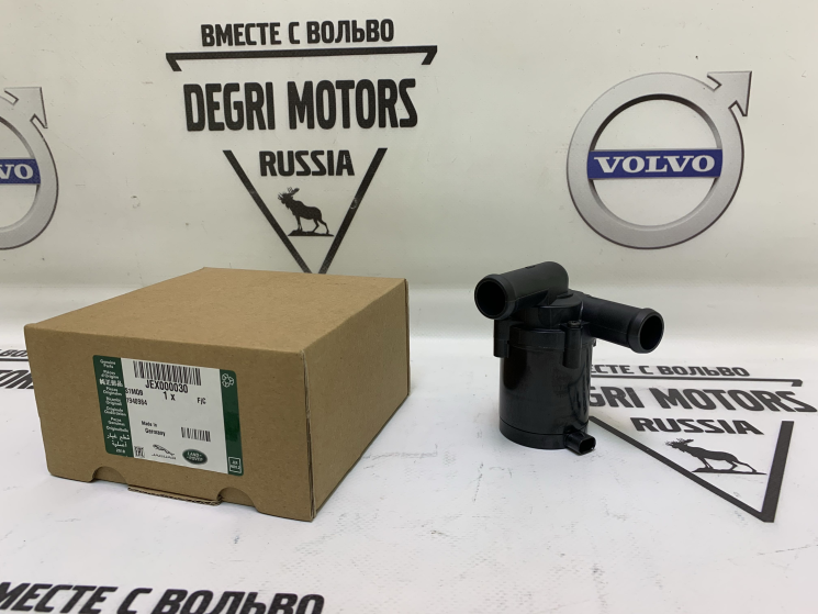 Насос парковочного отопителя Webasto Volvo S60 II, S80 II, XC60, XC70 II \\ LAND ROVER JEX000030