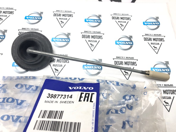 Кнопка запирания задней левой двери XC70 II, V70 III, S80 II \\ VOLVO Original 39877314