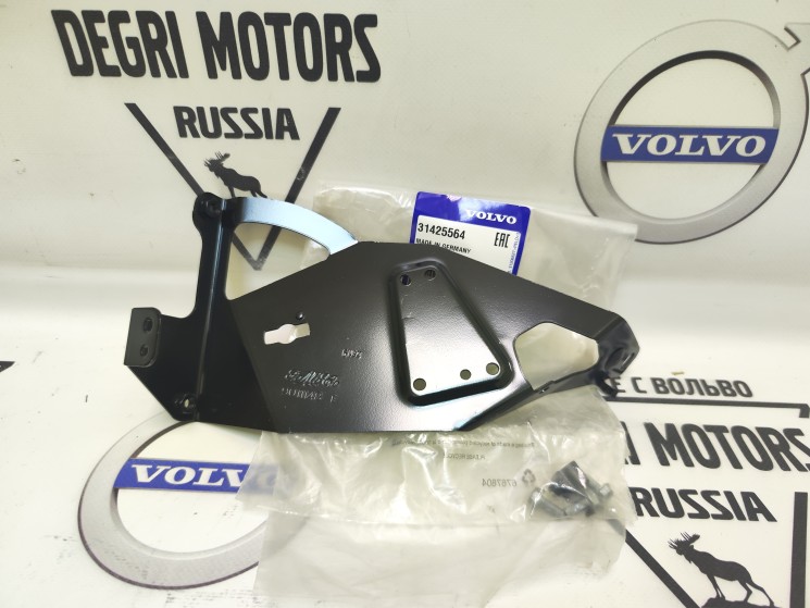 Кронштейн Webasto Volvo S60 II, S80 II, XC60, XC70 \\ VOLVO Original 31425564
