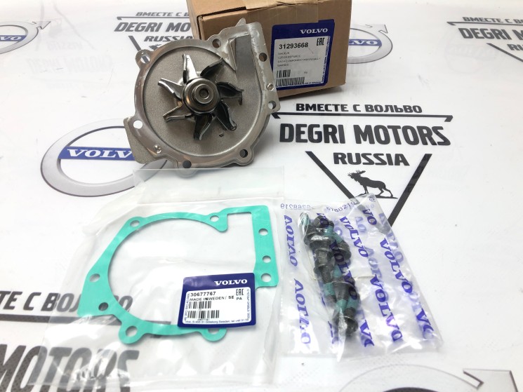 Водяной насос Volvo C30, S40, S60, S60 II, S80, S80 II, XC70 II, XC60, XC90  \\ Дизель D5204 D5244 \\ VOLVO Original 31293668