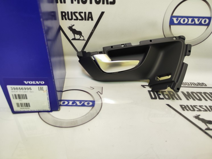 Ручка открывания двери передней левой \\ VOLVO Original 39856995