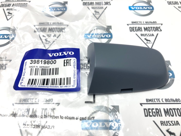 Крышка ручки передней левой двери S60, V40 II, V40 CC, XC60 \\ VOLVO Original 39819800 