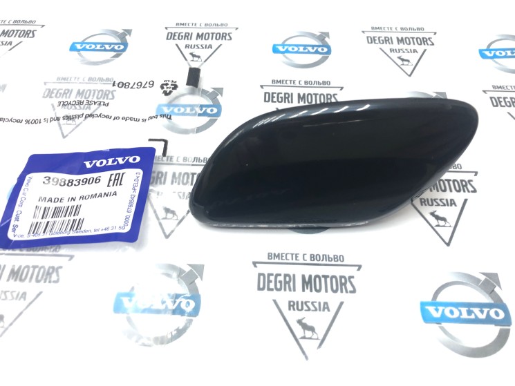 Крышка омывателя левой фары Вольво XC70 II \\ VOLVO Original 39883906