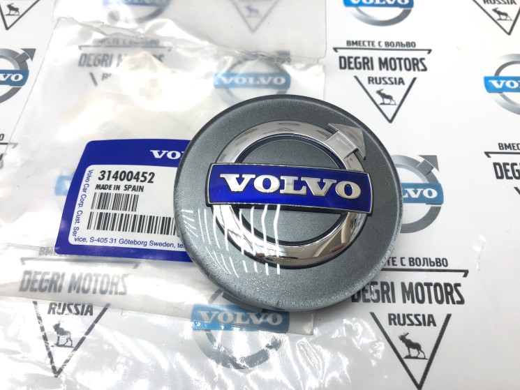 Колпак диска литого VOLVO S60 II, V40 cross country, XC70 II, XC90, XC60 \\ VOLVO Original 31400452