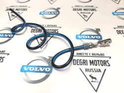 Ремонтный разъем \\ VOLVO Original 30765321