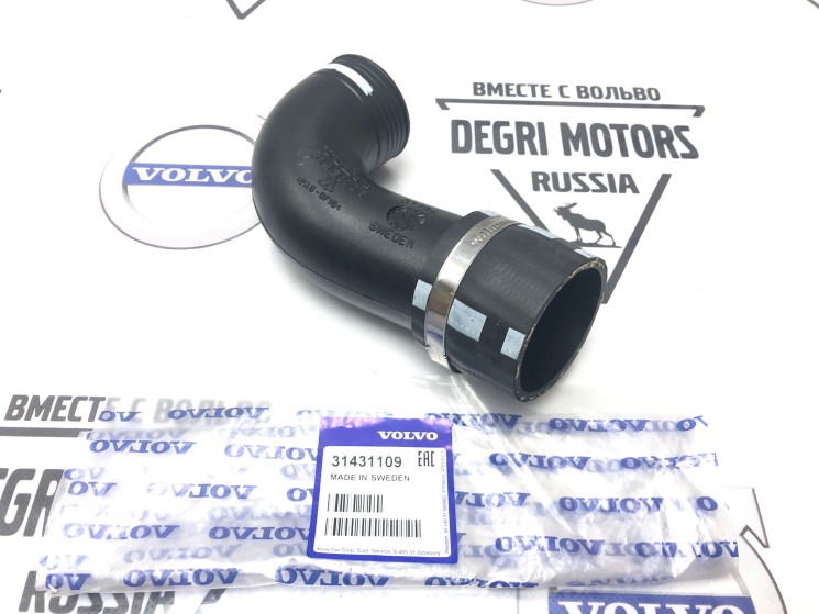 Патрубок впускной очистки выхлопных газов ​Volvo C30, C70, S40 II, V50, S60 II, S60, S80 II, V40, V40CC, V60, V70 III, V70 II, XC60, XC70, XC70 II \\ VOLVO Original 31431109