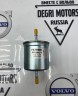 Фильтр топливный VOLVO XC90, XC70, V70 II, S60 Бензин \\ FILTRON PP866/3