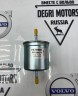Фильтр топливный VOLVO XC90, XC70, V70 II, S60 Бензин \\ FILTRON PP866/3
