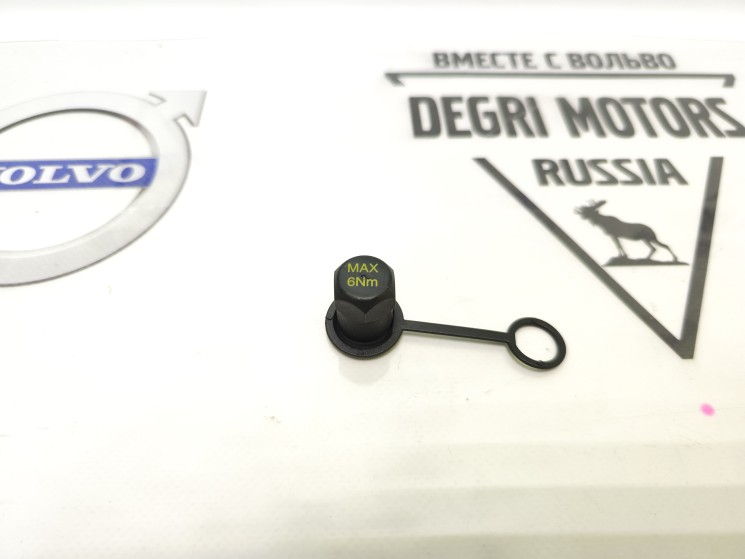 Колпачок клапана кондиционера VOLVO S60 II S80 II \\ VOLVO Original 3545575