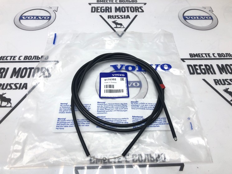 Трос капота \\ VOLVO S60 -09, V70II, XC70 01-07 \\ VOLVO Original 9170365