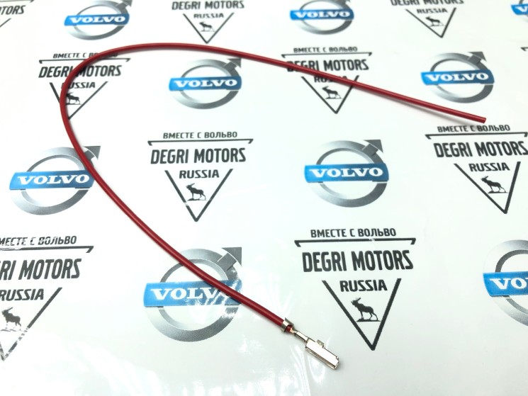 Кабельный контакт 0,5-1,00мм \\ VOLVO Original 30656672