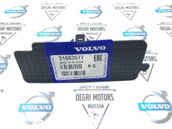 Фиксатор, центральный, правый \\ VOLVO Original 31663577