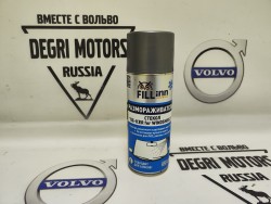 Размораживатель стекол и замков аэрозоль 520мл. // FILLinn FL091