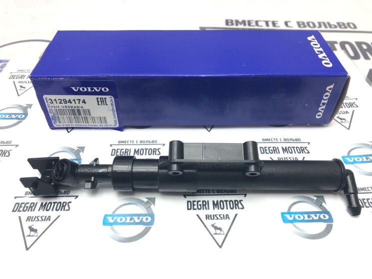 Форсунка омывателя левой фары Вольво S80 II, V70 III, ХС70 II \\ CH 81469- \\ VOLVO Original 31294174