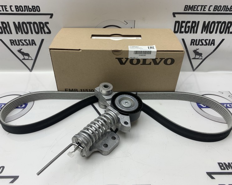 Ремень приводной, комплект с роликами VEP VOLVO XC90 II, XC60 II, XC40 \\ VOLVO Original 31480362