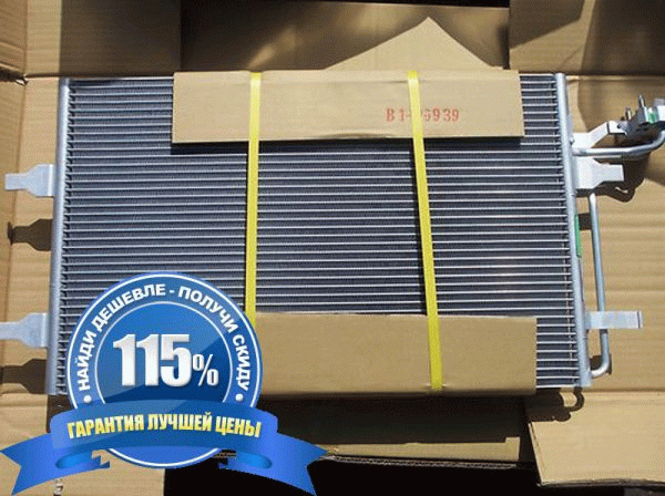 Радиатор кондиционера VOLVO S40 II, V50, C30 \\ c 2004 года \\ VOLVO (Original) 31418515