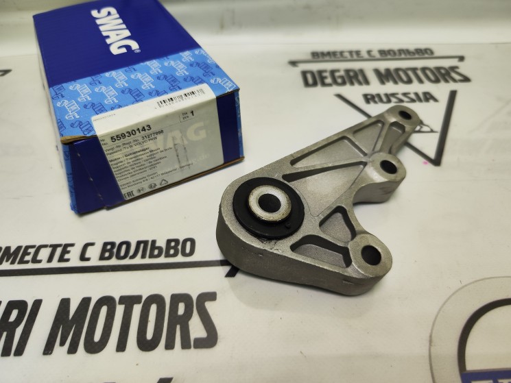 Кронштейн крепления двигателя нижний VOLVO C30, S40 II \\ SWAG 55930143