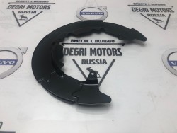 Щиток ступицы передней VOLVO C30, S40 II, V50 \\ SW Parts 131-07-003