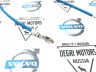 Ремонтная кабельная клемма провода 1.4-2.5 mm \\ олово \\ VOLVO Original 30656689