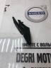 Окончание молдинга крыши левого Volvo S60, V70XC \\ VOLVO Original 8663894