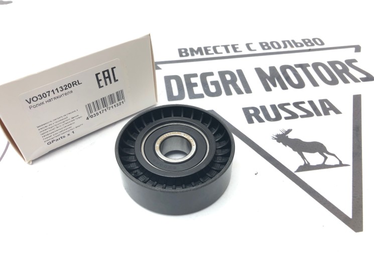Ролик натяжителя без механизма Вольво S40 II, V50, C30, C70 \\ GParts VO30711320RL