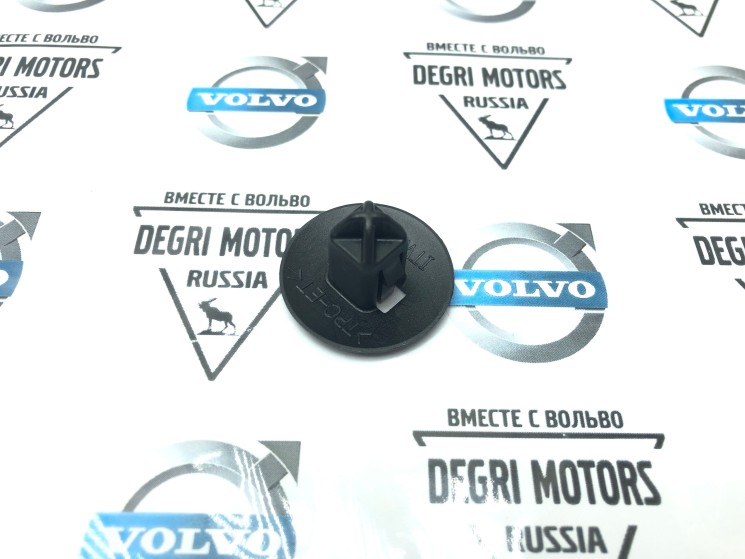 Клипса переднего бампера Вольво S60 II, S80 II, V40, V60, V70 III, XC60 \\ VOLVO Original 30763619