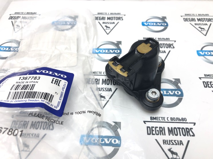 Бегунок трамблера VOLVO 850 S70 V70 \\ VOLVO (Original)