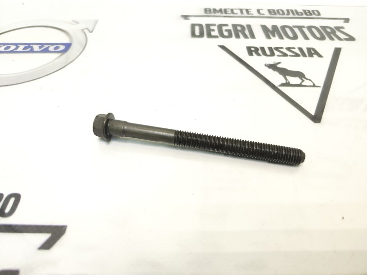 Болт постели коленвала M10x117 Вольво все модели \\ VOLVO Original 32267625