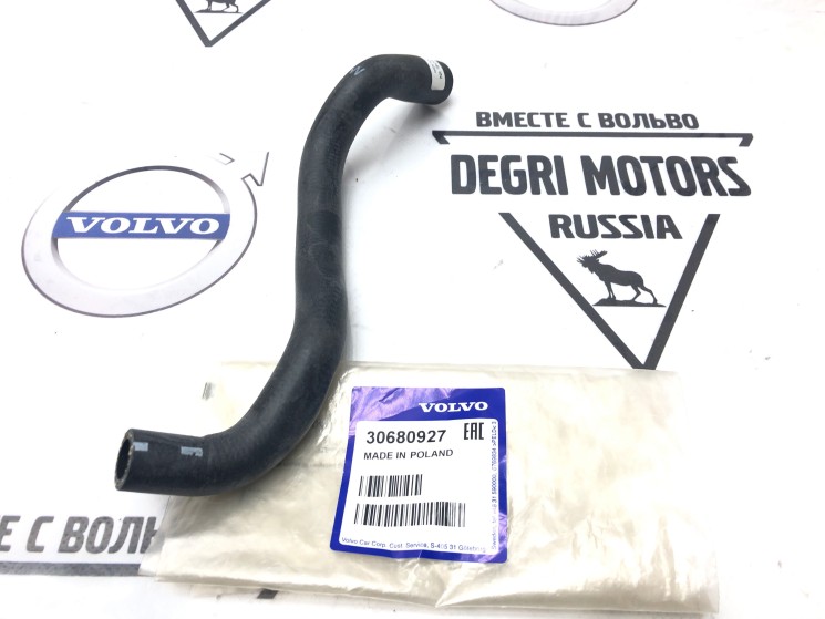 Шланг системы охлаждения от бачка на двигатель нижний Volvo XC90 (-2014) \\ VOLVO Original 30680927