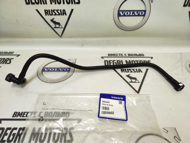 Трубка подающая \\ VOLVO Original 8664405 