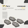 Тормозные колодки задние \\ VOLVO S40 I,V40 \\ GP-German Parts